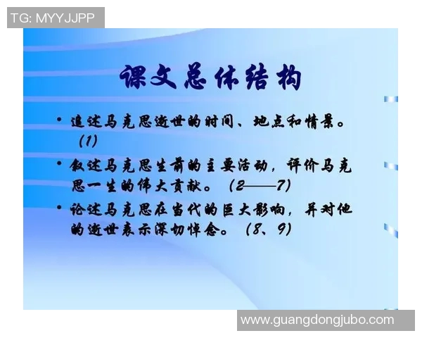 杭州乒乓球队意识对比深度剖析与战术思维的独特探讨 杭州乒乓球队意识对比深度剖析与战术思维的独特探讨