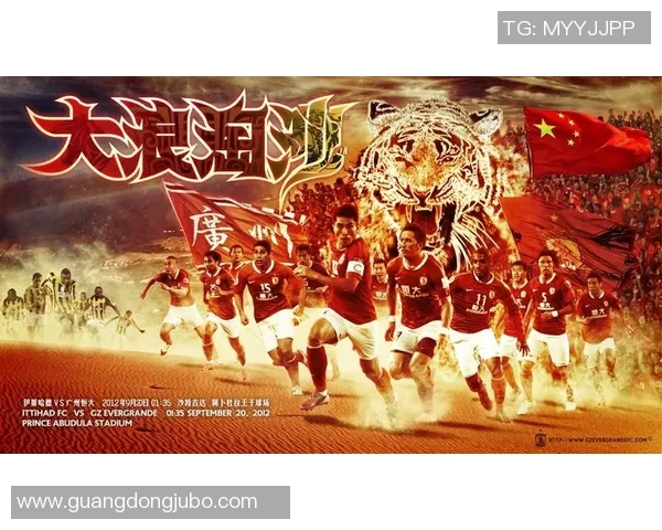 恒大与申花激战回顾55精彩录像全程回放与分析