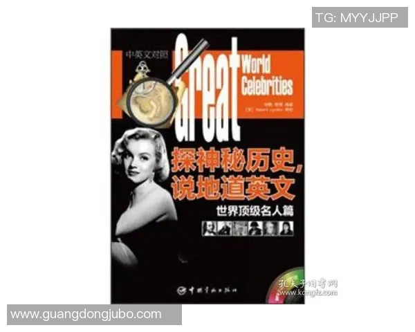 探索摩尔特里的魅力与神秘揭示其背后的历史与文化故事 探索摩尔特里的魅力与神秘揭示其背后的历史与文化故事