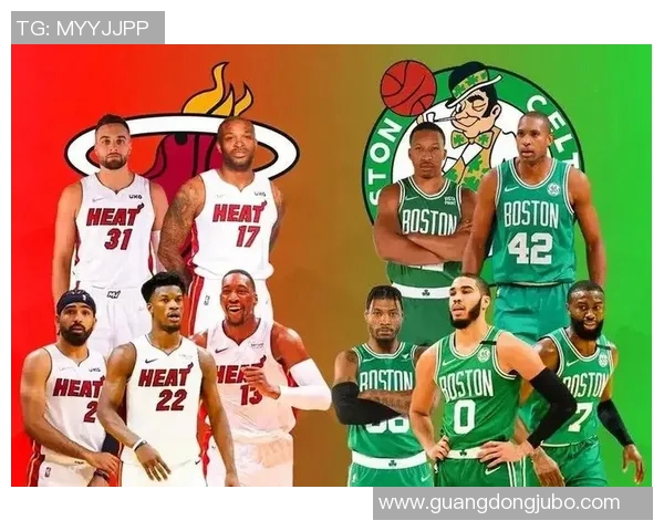 热火与凯尔特人比赛时间及相关信息一览