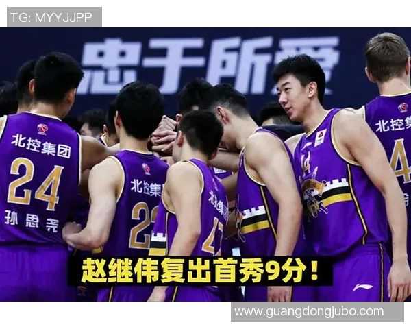 辽宁对阵北控精彩对决今日直播时间和观看方式详解