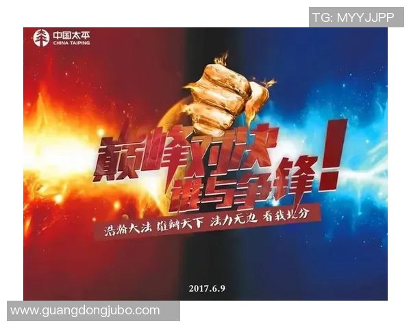 马奎尔与田鹏飞巅峰对决谁能笑到最后精彩赛事即将上演