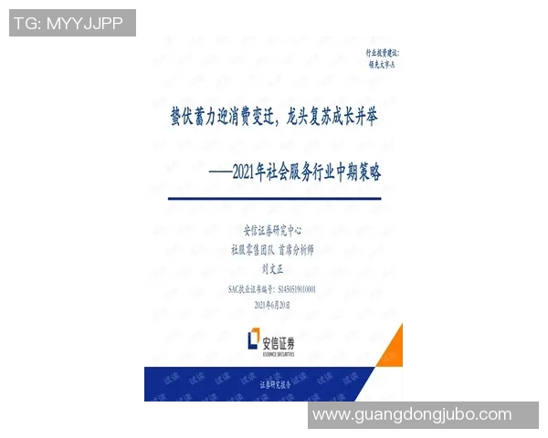 十四年与二十年之间的成长与变化探讨与反思