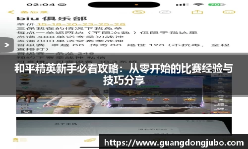 优游ub8登录网