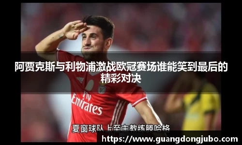 优游ub8登录网