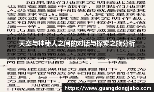 ub8优游登录注册5.0