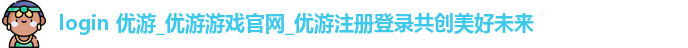 ub8优游国际
